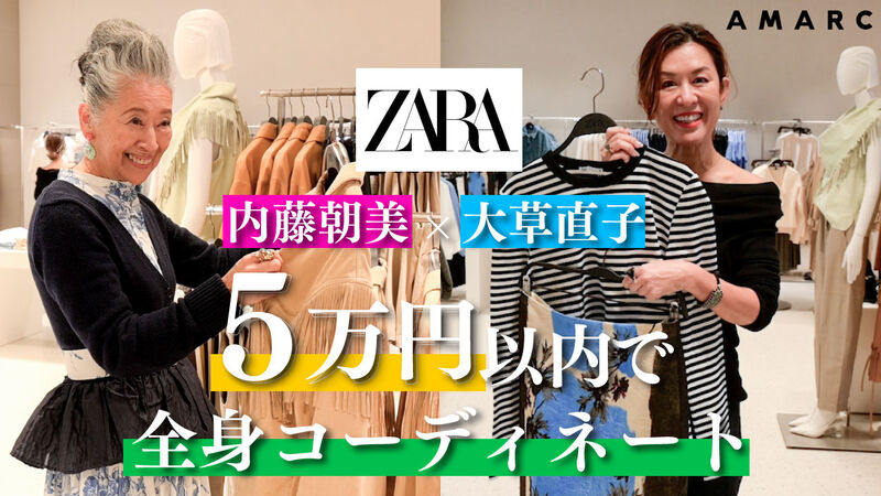 ZARAインスタグランマ動画制作