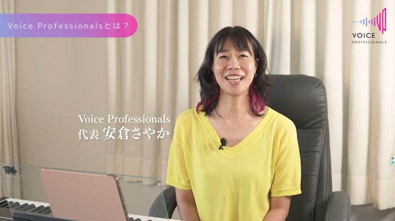 ボイトレ募集動画